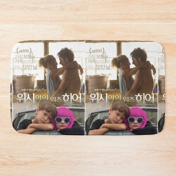 Item preview, Wish I Was Here Movie designed and sold by AlexacaTaylor.