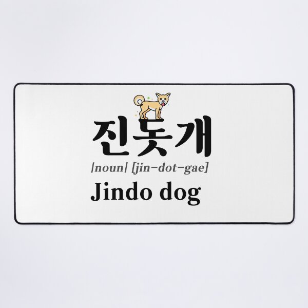 Item preview, Korean Jindo Dog in Korean (진돗개) designed and sold by co-stars.