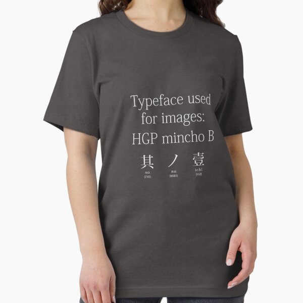Item preview, Monogatari Series Typeface designed and sold by Satoshi Sakurada.