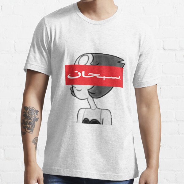 supreme arabic shirt
