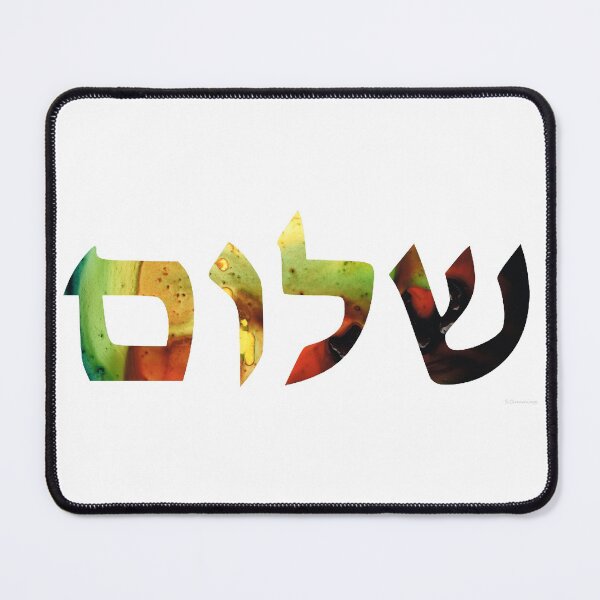 ur,mouse_pad_small_flatlay,