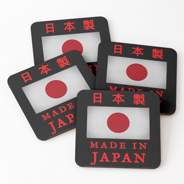 Item preview, Made In Japan designed and sold by swaise.