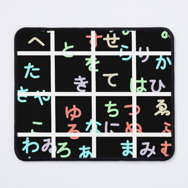 Item preview, Diseño de patrón Hiragana del alfabeto japonés designed and sold by Mustapha  ALAHAYANE.
