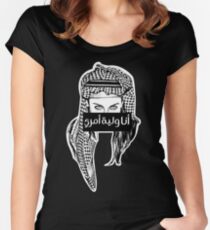 I Am My Own Guardian Women's Fitted Scoop T-Shirt