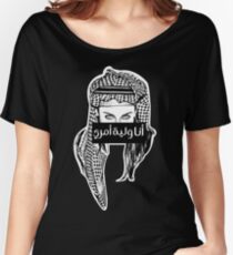 I Am My Own Guardian Women's Relaxed Fit T-Shirt