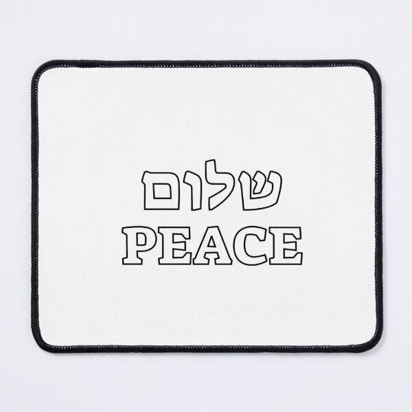 Item preview, Shalom Peace Hebrew Word designed and sold by Inspirationmotivation.