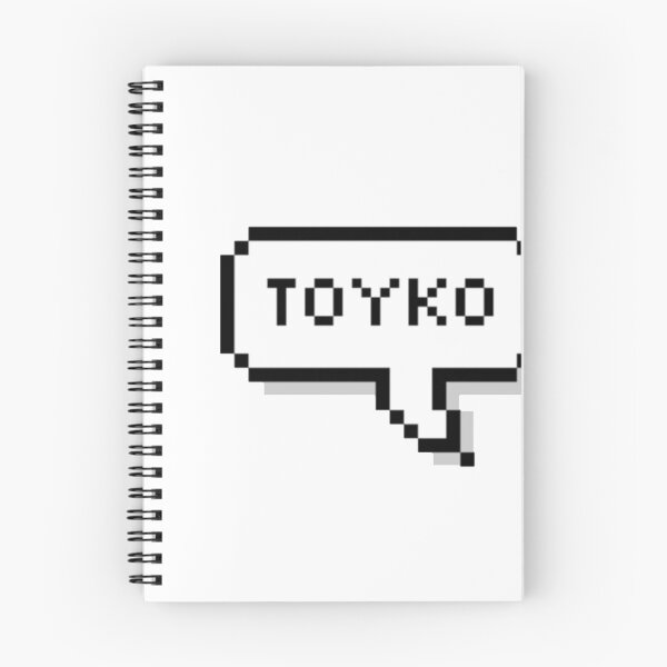 Item preview, tokyo designed and sold by Parodix.