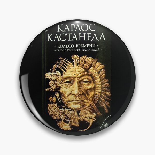Item preview, Carlos Castaneda designed and sold by MindsStoreMex.