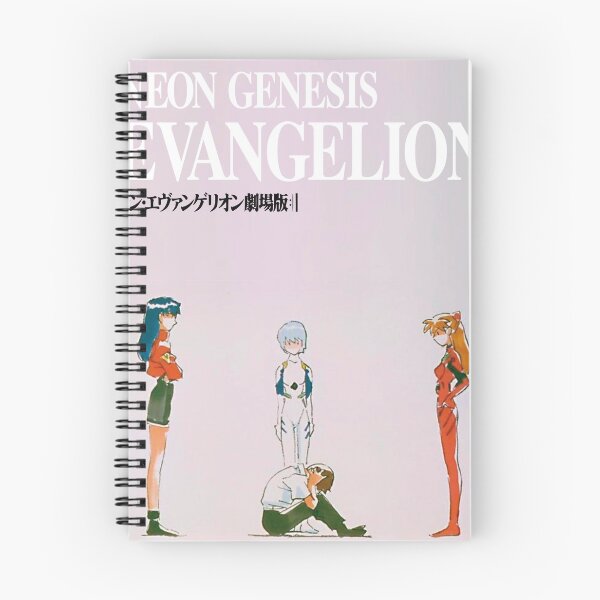Item preview, Neon Genesis Evangelion designed and sold by MatheusSaretti.