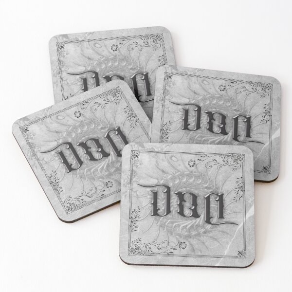 Item preview, Dan - Ornamental Ambigram designed and sold by Paul Aitch Art.