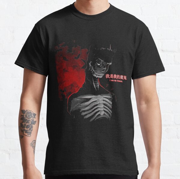 I am my Demon Classic T-Shirt