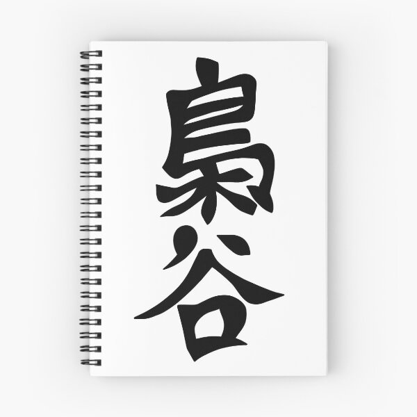 Item preview, Fukurodoni designed and sold by catleeclaw.