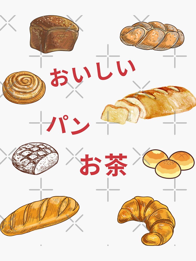 "Bread with Japanese Words " Sticker for Sale by tnwbank Redbubble