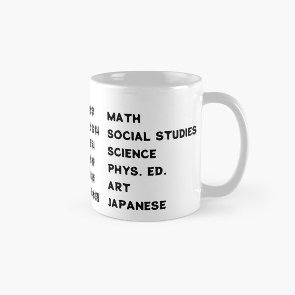 Item preview, School Subjects in Japanese and English Bilingual designed and sold by AuthenticJPN.