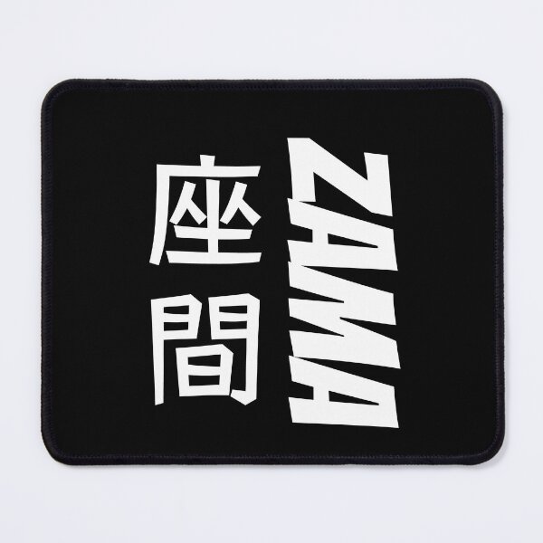 Item preview, Zama in English and Japanese Kanji Characters designed and sold by AuthenticJPN.