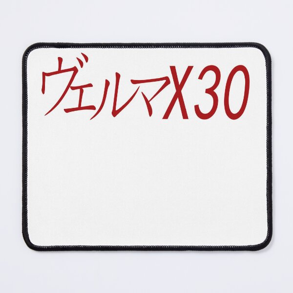 Item preview, Velmax30 Kanji Logo designed and sold by jakersvelmax.