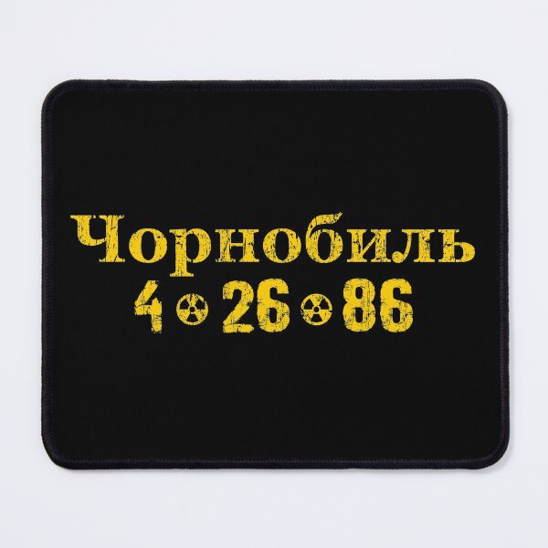 Item preview, Chernobyl designed and sold by muskitt.