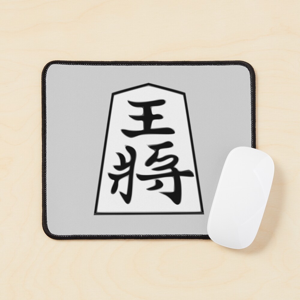 Shogi (将棋 shōgi) (/ˈʃoʊɡiː/, [ɕo̞ːŋi]), also known as Japanese chess or the  Game of Generals, is a two-player strategy…