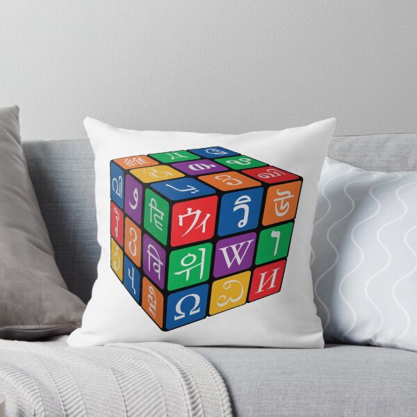 Item preview, International Puzzle Cube designed and sold by Steve Lovelace.
