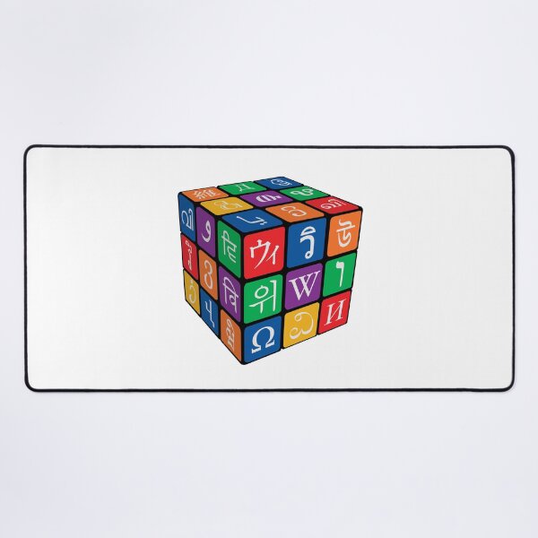 Item preview, International Puzzle Cube designed and sold by Steve Lovelace.