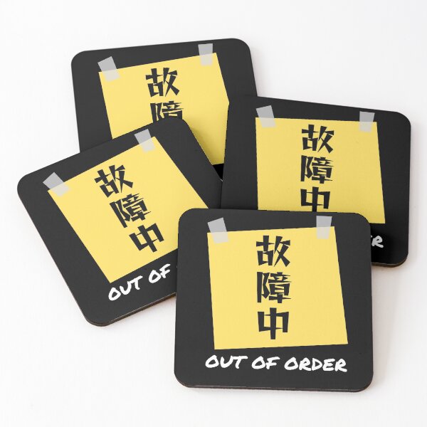 Item preview, OUT OF ORDER in English and Japanese Letters designed and sold by AuthenticJPN.
