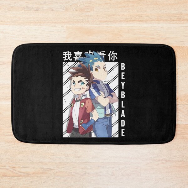 Item preview, Japanese Bey Blade Birthday Shirt Burst Classic designed and sold by CasandreColins5.