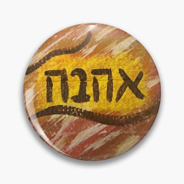 Item preview, Autumn Ahava designed and sold by -poetess-.