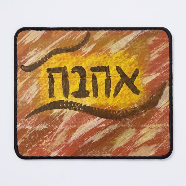 Item preview, Autumn Ahava designed and sold by -poetess-.
