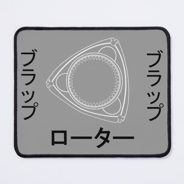 Item preview, Rotary "Braap" designed and sold by Clueless-Ink.