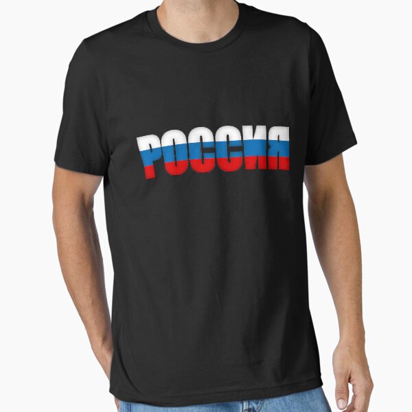 Item preview, Russia Flag  designed and sold by MikePrittie.