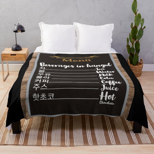 Item preview, Bebidas en coreano designed and sold by EmotionArt.