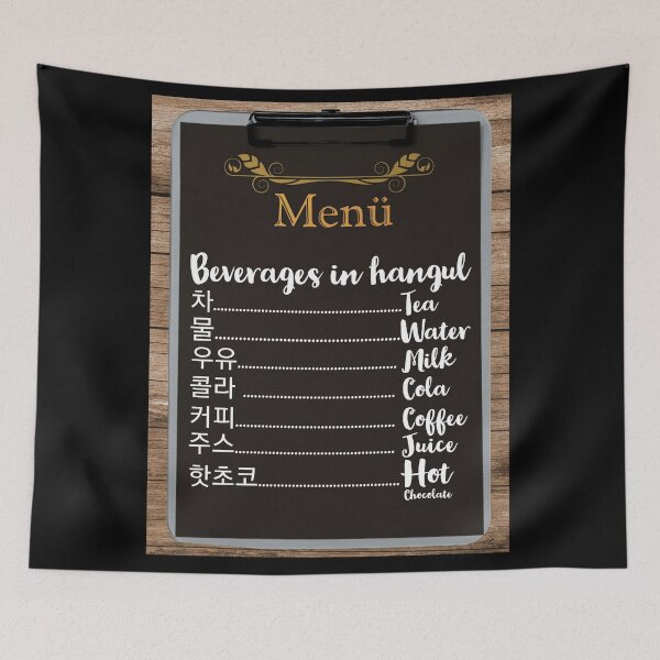 Item preview, Bebidas en coreano designed and sold by EmotionArt.