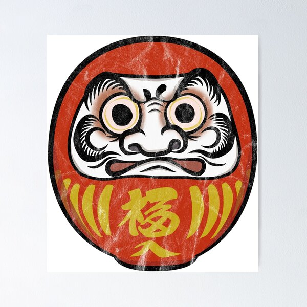 Daruma Doll Photographic Print for Sale by kawaiidread