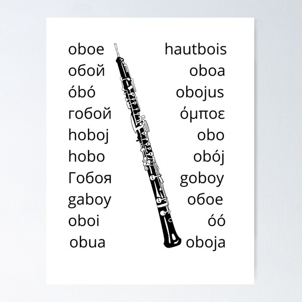 Happy Birthday Oboe Oboist Woodwind Musician Happy Birthday Oboe Oboist Woodwind Musician