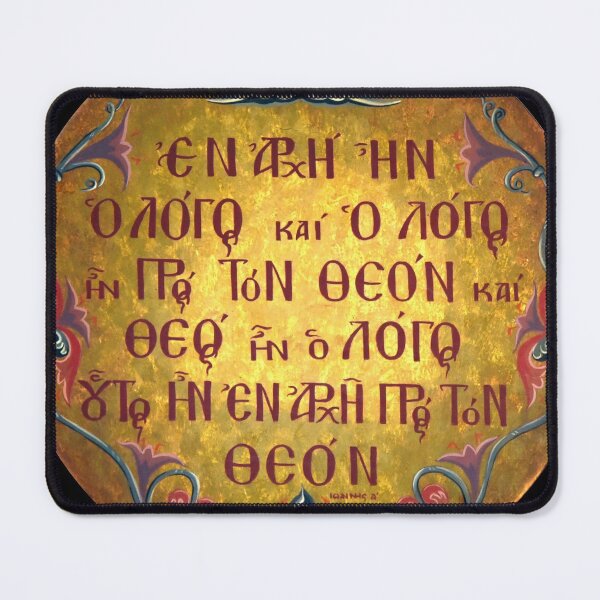 Item preview, In the beginning was the Word designed and sold by IschemicNeuron.