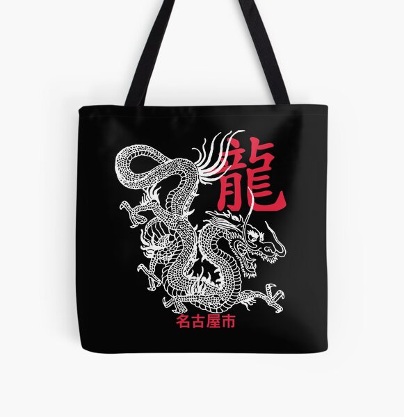 Dragon city bags online