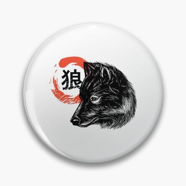 Item preview, Asiatic wolf designed and sold by DerSenat.