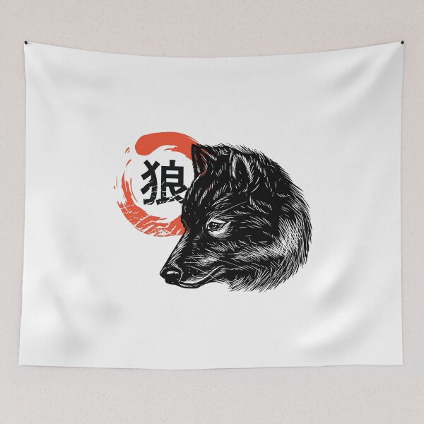 Item preview, Asiatic wolf designed and sold by DerSenat.