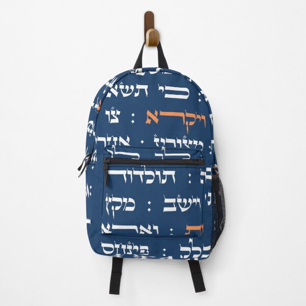 Item preview, All the Hebrew Parshiot/Parshas (Weekly Torah Readings on Shabbat) designed and sold by Amber Dove Studio.