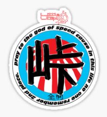 Touge Little Utopia Sticker