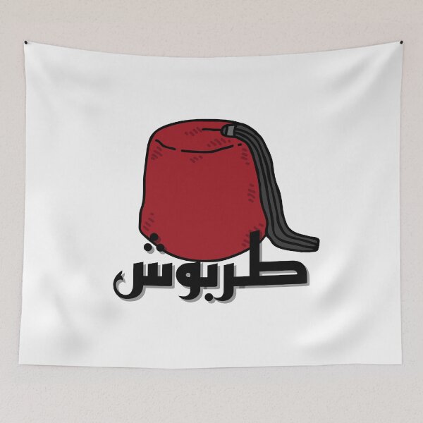 Item preview, Moroccan Tarbouch in arabic. Traditional HAt designed and sold by SalxSal.