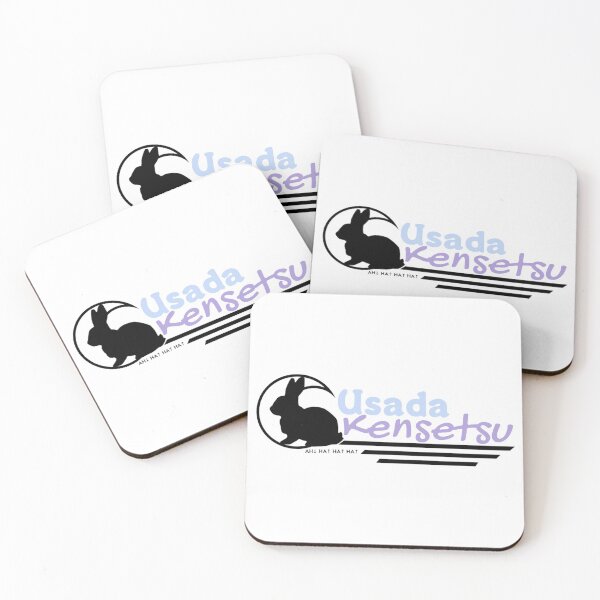 Item preview, Usada kansetsu designed and sold by duckbiapes.