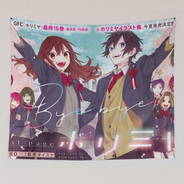 Item preview, Horimiya  Last Page Bye Bye designed and sold by Romeromichael.