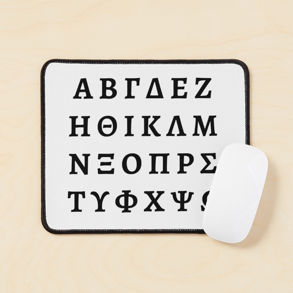 The Colorful Alphabet Mouse Pad