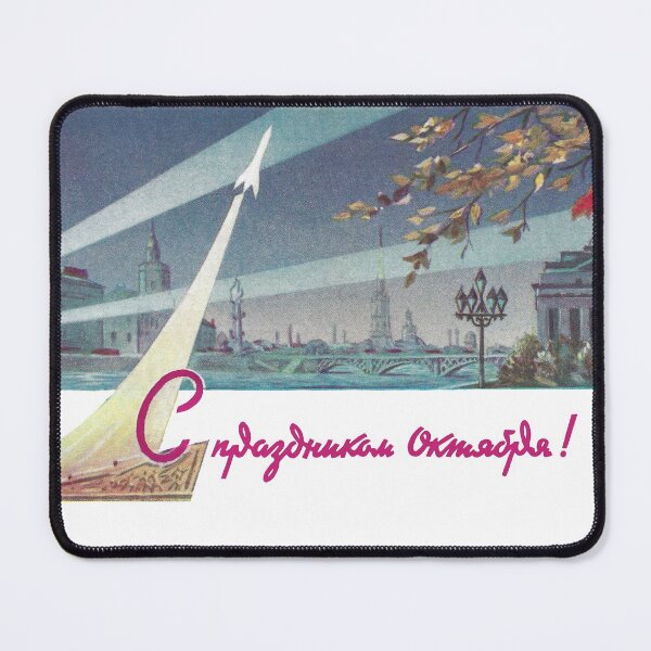 Item preview, Leningrad Skyline designed and sold by MechanicalAge.