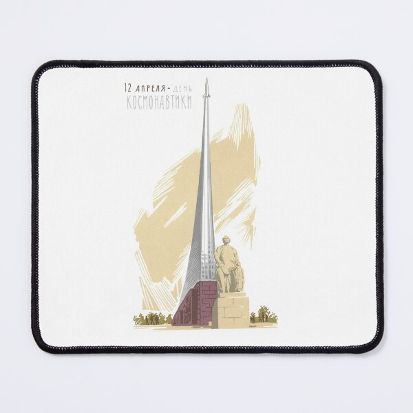 Item preview, Monument to the Conquerors of Space designed and sold by MechanicalAge.