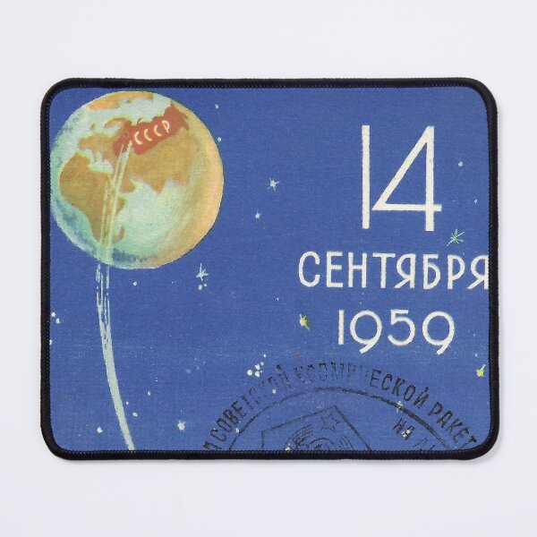 Item preview, Lunik 2 Lands designed and sold by MechanicalAge.