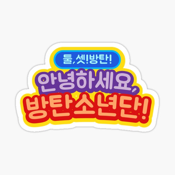 BTS BT21 Sticker – Your Signature Gifts