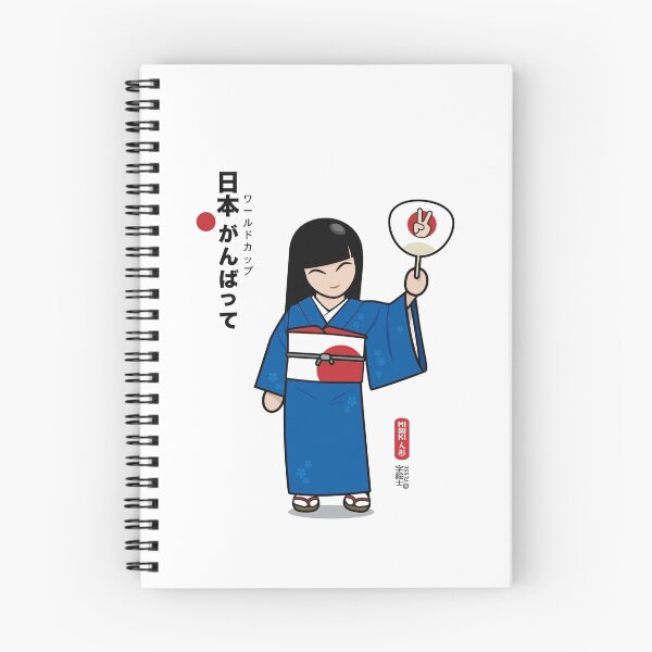 Item preview, Gambatte Nippon!!!! designed and sold by 73553.