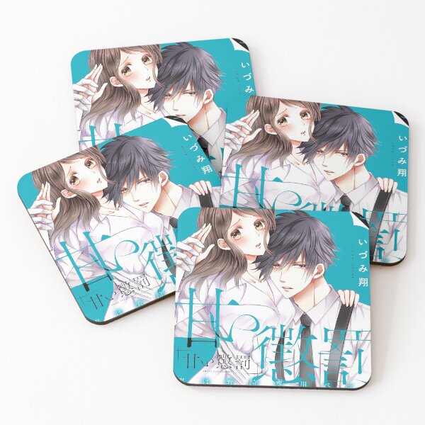 Item preview, SP Myojin Aki Manga Cover Anime Aesthetic designed and sold by spectresisters.